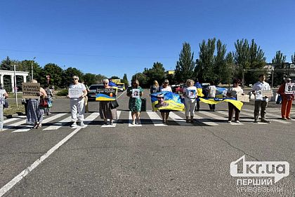 Кривой Рог почтил память погибших защитников минутой молчания Кривой Рог почтил память погибших защитников минутой молчания
