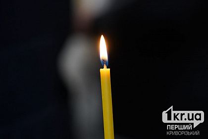 Через атаку КАБом загинув мешканець Дніпропетровщини Через атаку КАБом загинув мешканець Дніпропетровщини