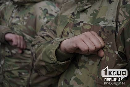 Військових з Кривого Рогу відзначили грамотами та нагородами «За заслуги перед містом» Військових з Кривого Рогу відзначили грамотами та нагородами «За заслуги перед містом»