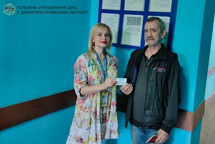 В Кривом Роге пенсионеру из РФ оформили новый вид на жительство