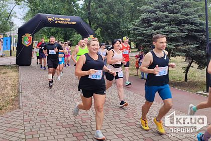 В Кривом Роге состоялся благотворительный забег для помощи медикине в борьбе с раком