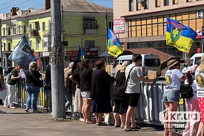 В Кривом Роге состоялась акция в поддержку всех военнопленных