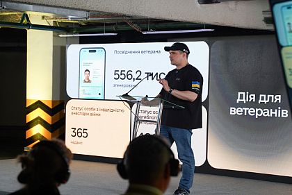 Для ветеранов и ветеранок в Дии запустили новый цифровой сервис «Ветеран Pro»