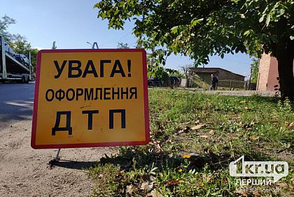 За тиждень у Кривому Розі у кожній сьомій аварії постраждали люди