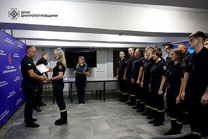 Спасателей Днепропетровщины наградили за мужество и преданность службе