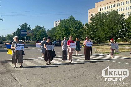 Криворожане почтили память погибших от российской агрессии