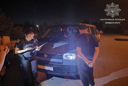 Патрульные Кривого Рога обнаружили у горожанина поддельное водительское удостоверение Патрульные Кривого Рога обнаружили у горожанина поддельное водительское удостоверение