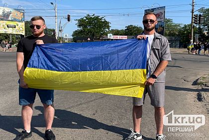 В Кривом Роге минутой молчания почтили память погибших героев