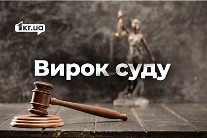 Стажерка похитила 11 тысяч гривен и алкоголь из магазина в Кривом Роге: что решил суд