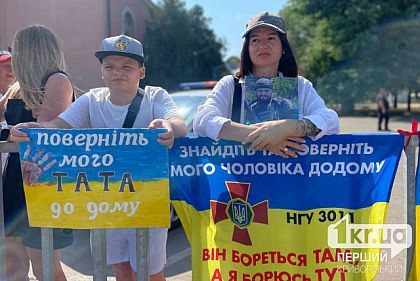 В Кривом Роге прошла акция в поддержку пленных украинских военных