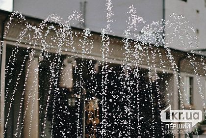 Какая погода будет в Кривом Роге 14 июля