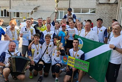 Какая громада Криворожья стала самой спортивной на Днепропетровщине