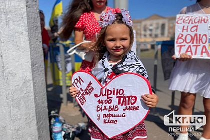 Мы сейчас их голоса: криворожане поддерживают военнопленных и пропавших без вести