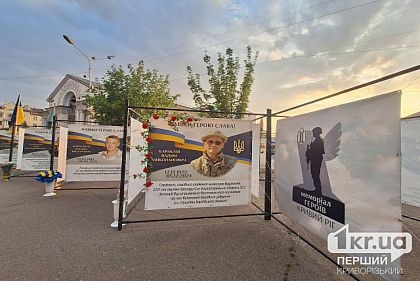 Кубы памяти: к криворожскому мемориалу добавили 19 портретов погибших Героев