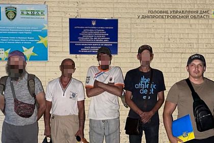 У Дніпропетровській області виявили нелегальних мігрантів, зокрема з РФ