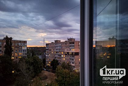 Какая погода будет в Кривом Роге 20 июля