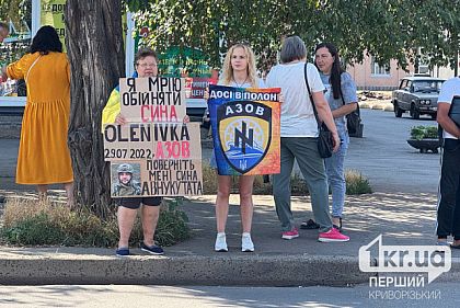 В Кривом Роге провели акцию в поддержку военнопленных
