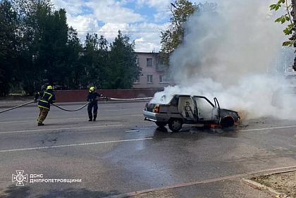 В Кривом Роге спасатели потушили горящий автомобиль