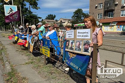 Пропавшие, но не забытые: как криворожане поддерживают пленных и пропавших без вести