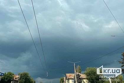 У Кривому Розі можливі небезпечні метеорологічні явища 21 липня