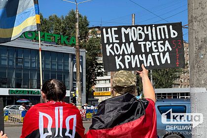 Як акції в підтримку полонених і безвісти зниклих Захисників впливають на обмінний процес