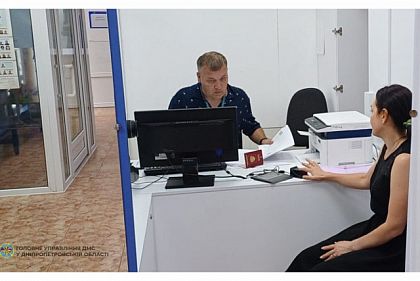 З Кривого Рогу депортують росіянку, яка нелегально проживала в місті