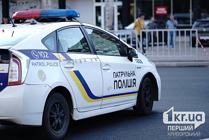 У Кривому Розі можуть посилити контроль за дотриманням комендантської години