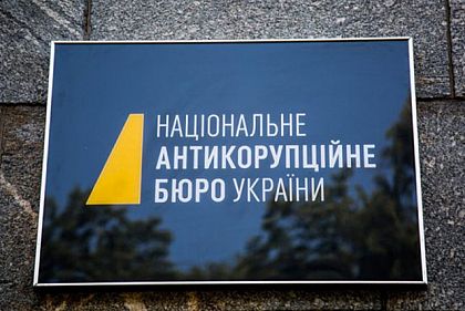 Хто з криворізьких депутатів підтримав законопроєкт про ліквідацію незалежності НАБУ та САП