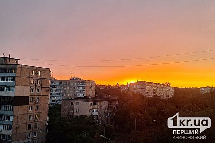 Якою буде погода у Кривому Розі 23 липня
