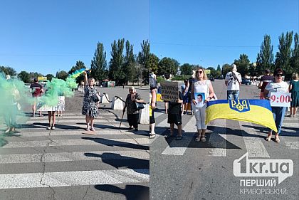 Минута молчания: в Кривом Роге почтили память погибших Героев