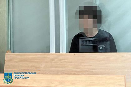 В Днепре взяли под стражу подростка, которого подозревают в убийстве женщины