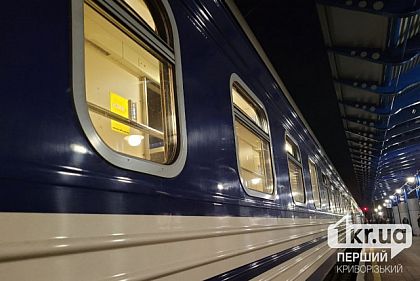 В Кривой Рог будут курсировать дополнительные летние поезда из Киева — Укрзалізниця