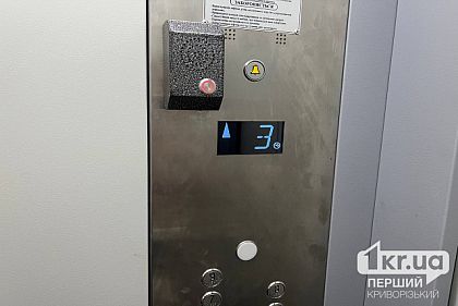 Сколько лифтов отремонтировали в Кривом Роге за последние 15 лет