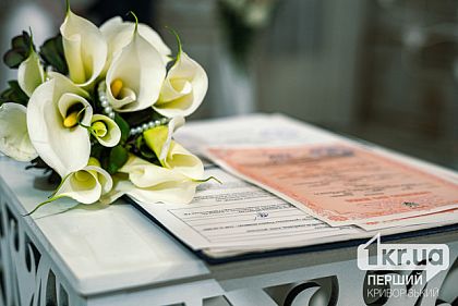 Днепропетровская область лидирует среди областей Украины по количеству новых браков