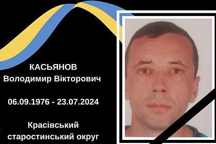 На Донецком направлении погиб боевой медик из Криворожья Владимир Касьянов На Донецком направлении погиб боевой медик из Криворожья Владимир Касьянов
