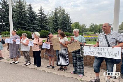 Митинг под горсоветом: что криворожане требуют от городских властей
