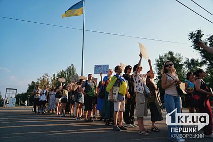 Криворожане вышли на митинг за независимость НАБУ и САП