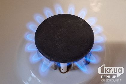 В начале августа криворожцы должны передать показания газового счетчика