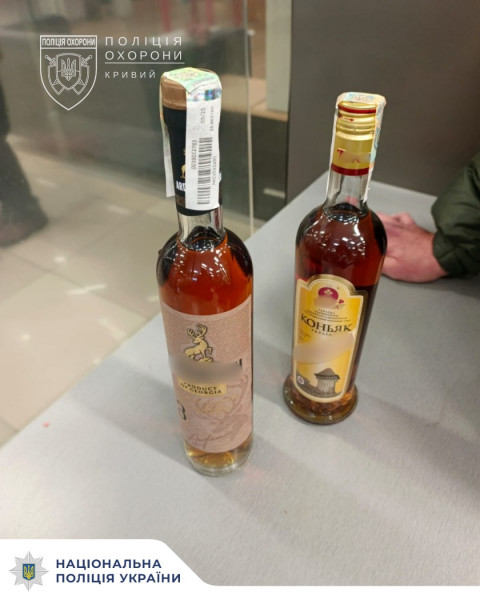 криворожанка пыталась украсть алкоголь алкоголь