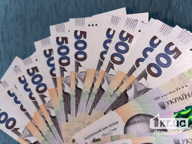 Кто из жителей Кривого Рога может получить жилищный ваучер на 2 миллиона гривен