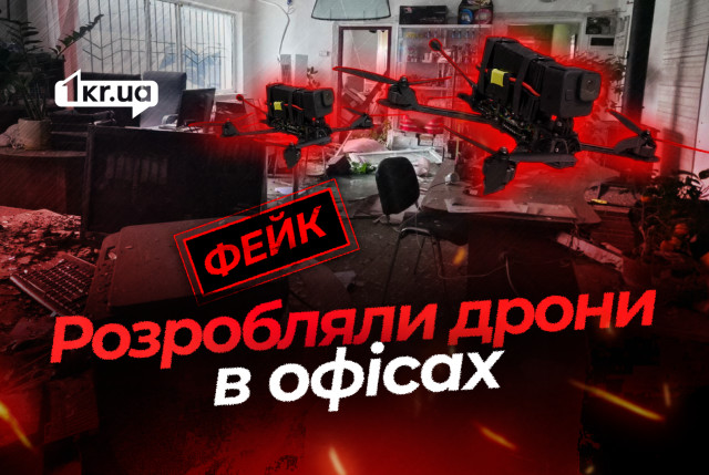 Уничтожили секретный объект ВСУ: как Россия оправдывает ракетный удар по Днепру