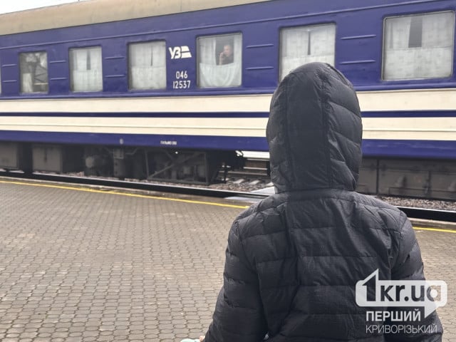 3000 километров по Украине: есть ли среди поездов маршрут через Кривой Рог