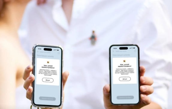 Сколько браков онлайн зарегистрировали на Днепропетровщине с начала года