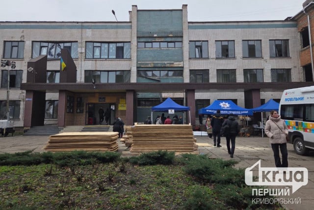 В Кривом Роге продолжает работать штаб помощи пострадавшим от российской атаки 4 декабря