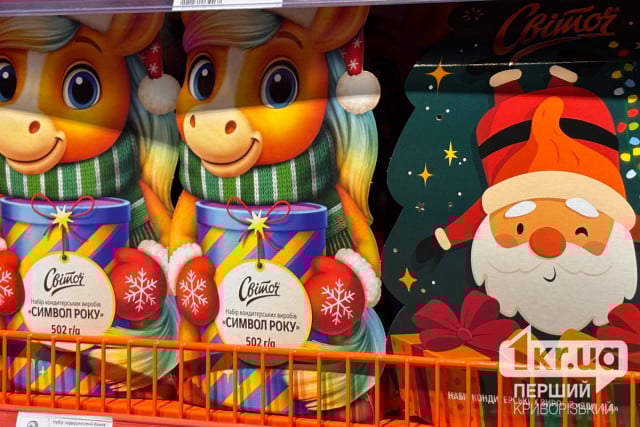 Сколько детей Кривого Рога получат сладкие подарки к новогодним праздникам