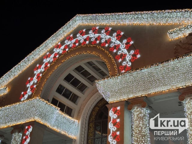 Как криворожцам интересно провести выходные