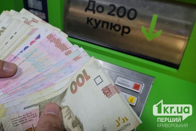 У Кривому Розі неповнолітнього вкрав 20 тисяч гривень через мобільний додаток: вирок суду