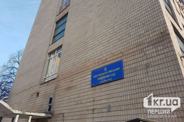 У Кривому Розі чоловік видавав себе за поліцейського та крав телефони у дітей