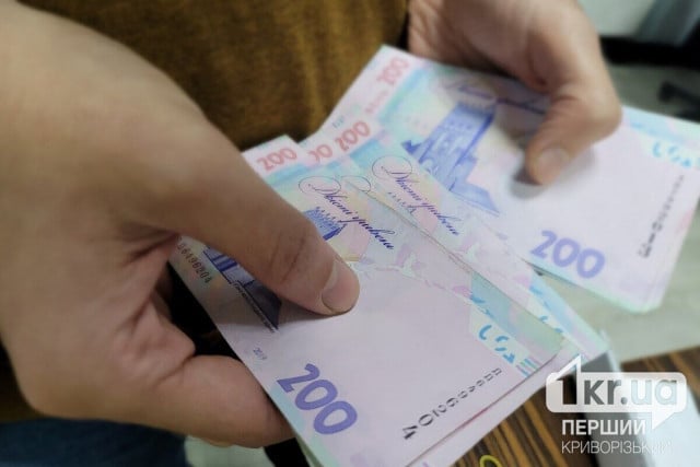 Криворіжці від 40 років отримають 2 тисячі гривень на медобстеження: деталі