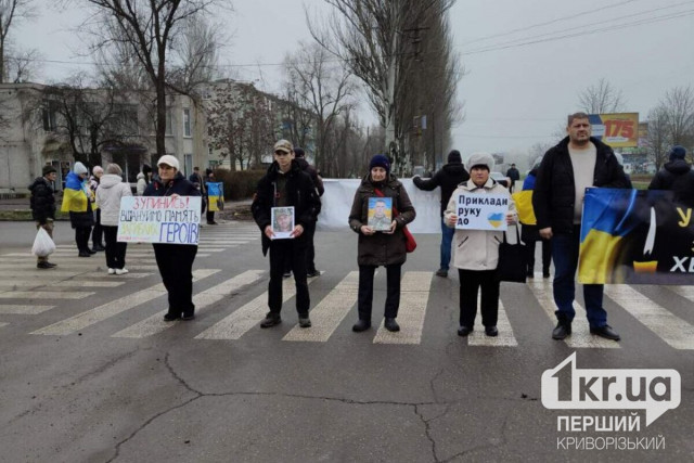Жителі Кривого Рогу доєдналися до загальнонаціональної хвилини мовчання